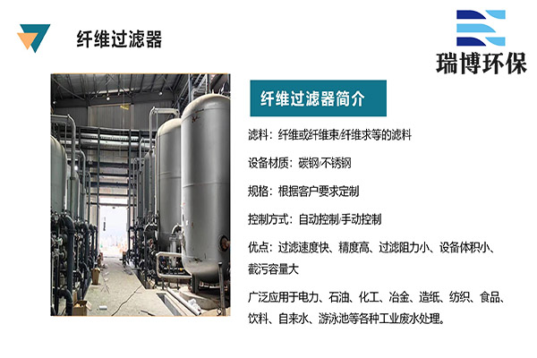 造船業(yè)必備:纖維球過濾器污水處理解決方案,彗星纖維過濾器,纖維束過濾器設(shè)備,過濾器價格